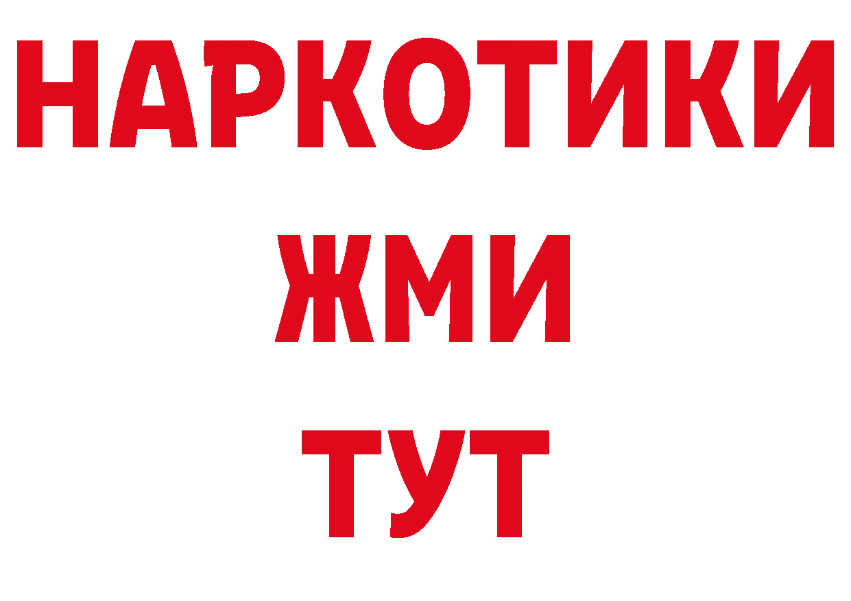 Амфетамин VHQ зеркало нарко площадка гидра Хотьково